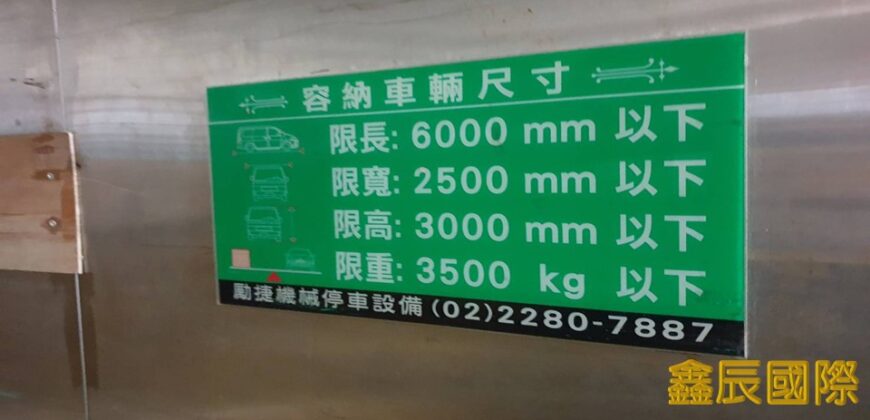5935售 海湖物流倉儲廠
