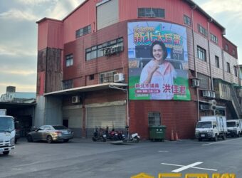 B06915 租~樹林三角窗廠辦