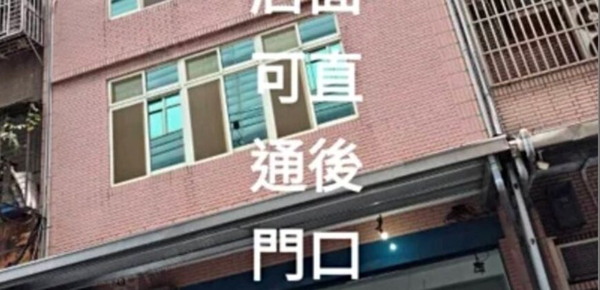 B06920 租~三重雙捷運透天廠房