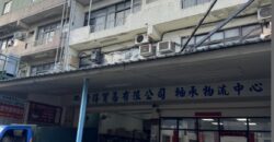 B06939 租~新莊面寬廠房