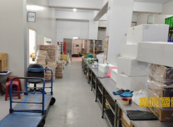 B06969 租~新北產業園區冷凍庫廠房