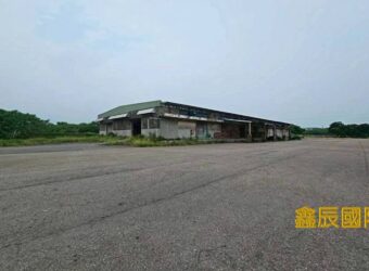 B07070 租~南崁costco旁大腹地廠房