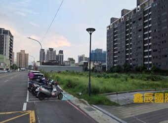 A7527 售~鶯歌土地