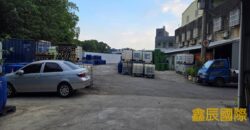 A7550 售~鶯歌工業用地