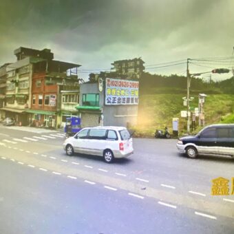 A7566 售~三芝農地