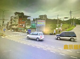 A7565 售~三芝農地