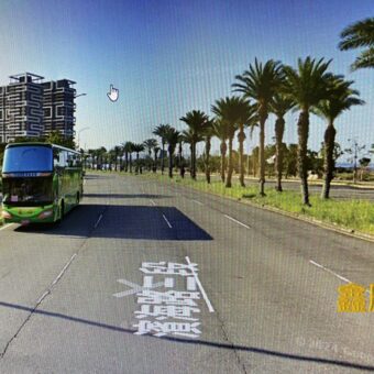 A7568 售~淡水新市鎮土地