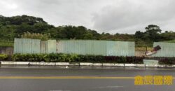 A7578 售~鶯歌農地