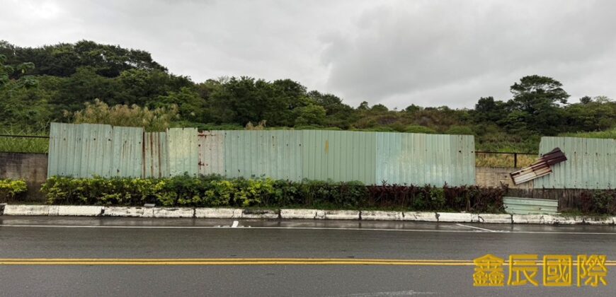 A7578 售~鶯歌農地