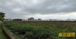 A7602 售~桃園高鐵交通用地