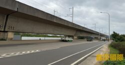 A7602 售~桃園高鐵交通用地