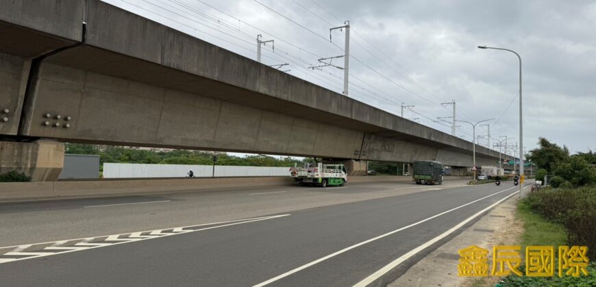 A7602 售~桃園高鐵交通用地