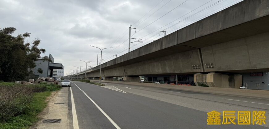 A7602 售~桃園高鐵交通用地
