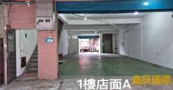 A7617 售~三重雙捷運透天廠