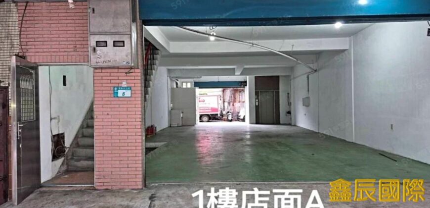 A7617 售~三重雙捷運透天廠