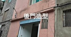 A7617 售~三重雙捷運透天廠