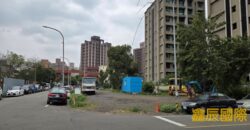 A7619 售~鶯歌土地