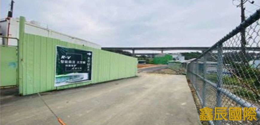 A7657 售~楊梅交流道農地廠房