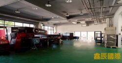 A7662 售~鶯歌企業總部廠房