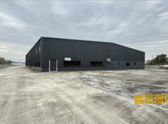 A7663 售~大溪交流道環保廠房