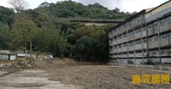 A7705 售~汐止工業地