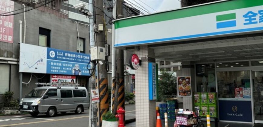 A7712 售~永寧捷運站旁優質透天
