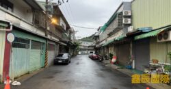 A7741 售~鶯歌工業地