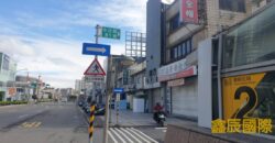 A7753 售~雙捷運頭前庄廠店