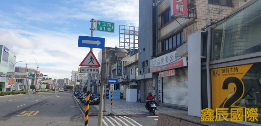 A7753 售~雙捷運頭前庄廠店