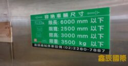 A7787 售~海湖物流倉儲廠