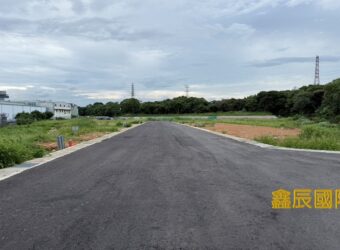 A7804 售~鶯歌八德路乙工