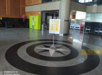 A7551 售~三重廠辦稀有釋出