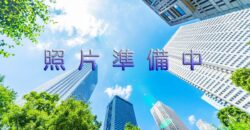 5298售 新北產業園區商業地